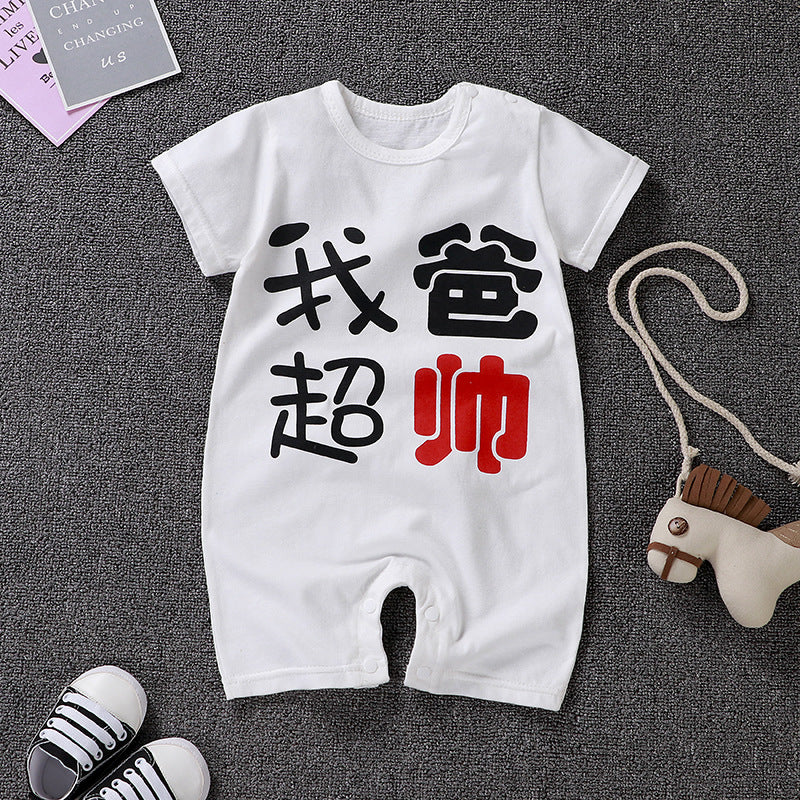 Fashion Baby Cotton One-piece Cartoon Romper